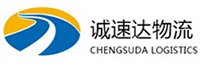 温州到福鼎市物流公司